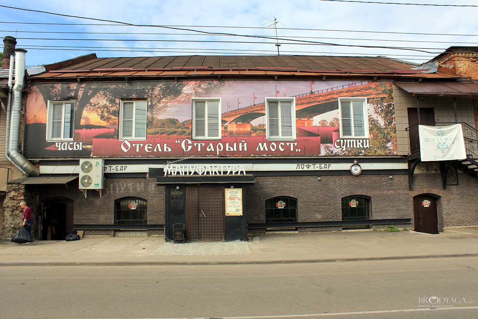 Kirov